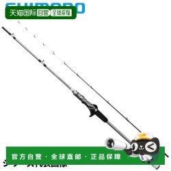 禧玛诺 日本直邮Shimano 船竿 轻型游戏 XR 73H235 24年型号