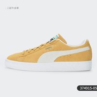 PUMA 官方正品当季新款男女低帮经典运动休闲板鞋381176-03