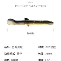 渔人猫 小泥鳅仿生假饵路亚加强铅头钩翘嘴专用鲈鱼仿真软饵t尾软虫微物