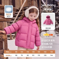 jellybaby 女童羽绒服2026冬季新款儿童衣服厚款保暖冬装宝宝外套