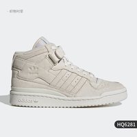 adidas 官方正品三叶草FORUM MID W女子运动板鞋HQ6281