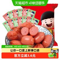 88VIP：口水娃 小肉枣子弹肠500g/袋零食大礼包口味肠美食小吃网红食品
