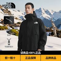百亿补贴：北面 经典ICON单层冲锋衣男户外防水潮牌外套88XF