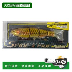 Megabass 日本直邮Megabass SPINE-X 路亚饵 190F DRAGON FISH G