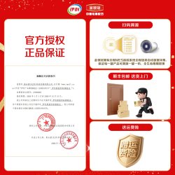 伊利 金领冠育护3段400g奶粉盒装12-36月婴幼儿配方牛奶粉1-3岁