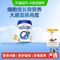 合生元 大灌篮系列 CBP儿童配方调制奶粉 4段