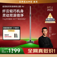 追觅 轻灵吸尘器Air大吸力轻巧小型手持吸尘器