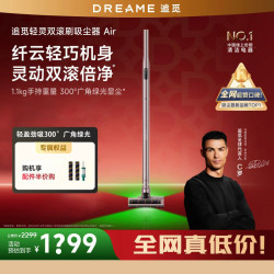 追觅 轻灵吸尘器Air大吸力轻巧小型手持吸尘器