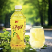 冰糖雪梨2瓶券后1.10