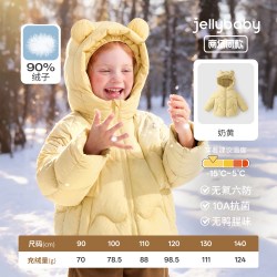 jellybaby 儿童羽绒服冬季新款女童厚外套保暖冬装女孩宝宝面包服