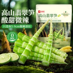 良品铺子 高山翡翠笋柠檬酸辣味竹笋尖鲜嫩酸笋脆笋干零食开袋即食