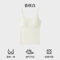 喜舒莱 大码胖mm吊带背心女带胸垫内搭2026夏薄款遮副乳打底衫上衣