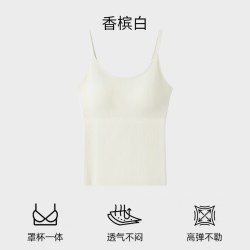 喜舒莱 大码胖mm吊带背心女带胸垫内搭2026夏薄款遮副乳打底衫上衣