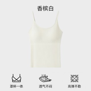 喜舒莱 大码胖mm吊带背心女带胸垫内搭2026夏薄款遮副乳打底衫上衣