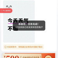 京东 加油圈 每天签到1京豆+发帖1京豆