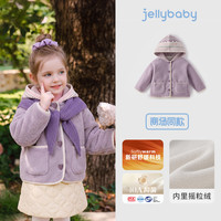 jellybaby 女童连帽外套2026秋季新款5儿童摇粒绒保暖冬装宝宝衣服