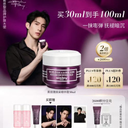 希思黎 黑玫瑰焕采精华霜30ml(赠花香水30ml*2+精华霜10ml+限定小卡+面膜10ml+柔肤水15ml)