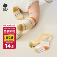 babycare 宝宝中筒袜婴儿袜子宝宝棉袜0-6岁男童女童中筒袜3双装秋季新款 棕熊梦语-秋冬款 均码 (S)