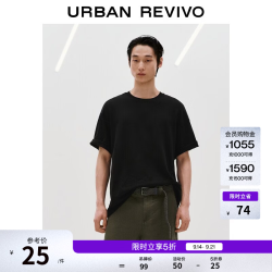UR UR2026夏季新款男装气质棉质百搭纯色圆领短袖T恤UMM460070 黑色 XS