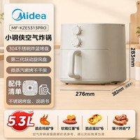 PLUS会员:美的 0涂层微蒸汽嫩烤 5.3L 空气炸锅 KZE5313PRO
