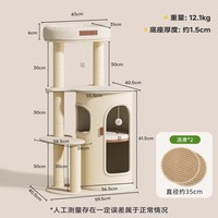 Hoopet 华元宠具 剑麻猫抓柱 小型猫爬架