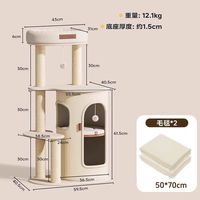 Hoopet 华元宠具 剑麻猫抓柱 小型猫爬架