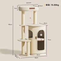 Hoopet 剑麻猫抓柱 小型猫爬架