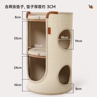 Hoopet 华元宠具 双层剑麻猫抓桶 猫爬架