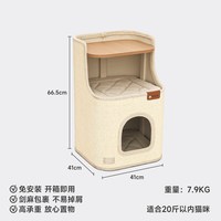 Hoopet 华元宠具 双层剑麻猫抓桶 猫爬架
