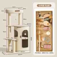 Hoopet 剑麻猫抓柱 小型不占地 猫爬架
