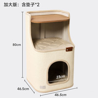Hoopet 双层剑麻猫抓桶 猫爬架