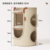 Hoopet 华元宠具 双层剑麻猫抓桶 猫爬架