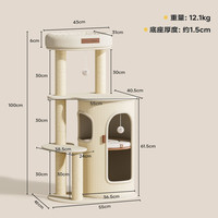Hoopet 华元宠具 双层剑麻猫抓桶 猫爬架