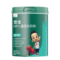 米慕羊 贝提力CBP儿童成长奶粉牛脾肽独立包装3岁6岁以上旗舰店牛奶粉