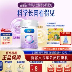 美赞臣 亲舒3段适度水解特殊配方婴儿牛奶粉800g*1罐