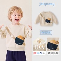 jellybaby 男童卫衣2026秋季新款宝宝衣服男小童套头衫休闲儿童秋装