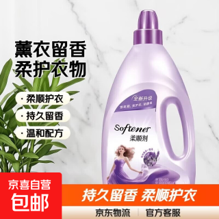 薰衣草柔顺剂护衣留香衣服柔顺剂衣物护理剂家庭装300克-5公斤 薰衣草柔顺剂300克1袋