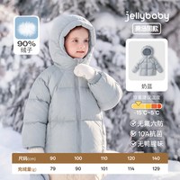 jellybaby 儿童羽绒服2026冬季新款男童面包服保暖冬装女童厚外套