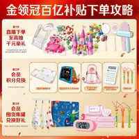 伊利 QQ星榛高紫金装4段3岁以上CBP儿童高钙成长牛奶粉700g*8