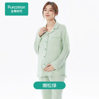 全棉时代 月子服纯棉春夏四季款孕妇睡衣产后哺乳睡衣孕产家居服三件套 嫩松绿 L/165
