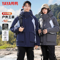 鸭鸭羽绒服 鸭鸭(YAYA)羽绒服男女同款连帽短款拼接 藏青色 L (175)(建议150斤以下)