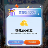 挑好物逛京东旭福（Schiff）抽200豆
