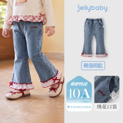 jellybaby 女童牛仔裤法式儿童裤子2026秋季新款女孩秋装宝宝喇叭裤