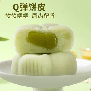 拾味少城 台式流心莲蓉月饼 1500g 15饼10味 礼盒