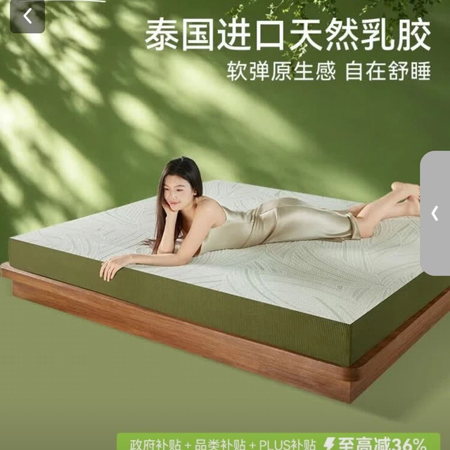 金橡树 泰舒天然乳胶床垫泰国进口原液宿舍租房可定制1.8*2米软硬适中