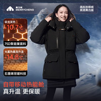 美力城 西伯利亚白鹅绒 极寒高充绒羽绒服