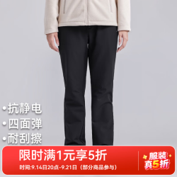 拓路者 秋季新款休闲裤女磨毛加绒长裤子男冬季保暖束脚裤纯色商务通勤 黑色 加厚 女款 M