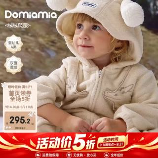 DOMIAMIA 宝宝秋冬衣服伊粒绒爬服新生儿开档连体衣婴儿抗静电装春季 琥珀棕 73cm
