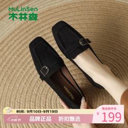 木林森 女鞋休闲单鞋女士乐福鞋子工作通勤一脚蹬方头女生鞋子百搭小皮鞋