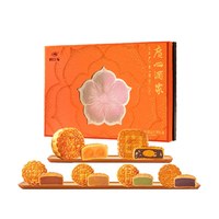 88VIP：广州酒家 非凡臻品双黄莲蓉月饼礼盒  805g